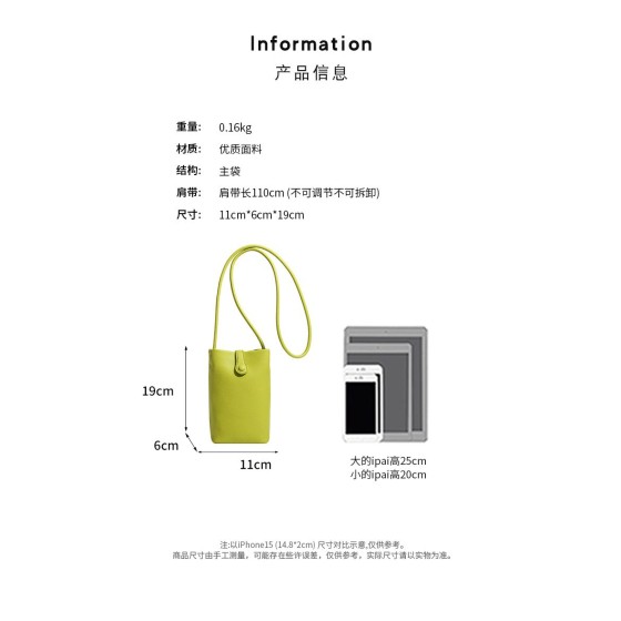2026新款手机包女斜挎迷你小包包轻便小巧软皮竖款百搭散步单肩包